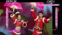 二人台《挂红灯》经典选段下载 张红霞吕鑫演唱 精彩戏曲资源下载