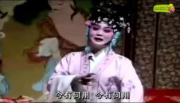 闽剧《萍水缘》第3集高清戏曲视频mp4下载，正版资源速取