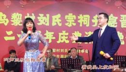 叔嫂情同亲骨肉