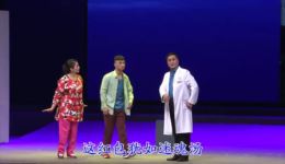 评剧《百姓医生》全剧mp4视频下载 - 高清戏曲资源一键获取 评剧《百姓医生》全剧mp4视频下载 - 高清戏曲资源一键获取
