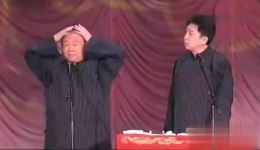 郭德纲于谦爆笑相声《拉皮儿》在线观看，经典相声全场免费畅享下载