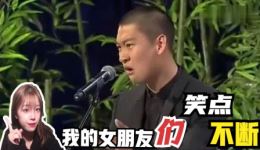 曹云金爆笑相声《我的女朋友们》在线畅听，笑点密集的相声佳作，速来体验！