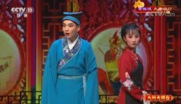 黄梅戏经典《夫妻观灯》虞文兵、侯婷婷精彩演唱，元宵观灯趣事高清下载下载