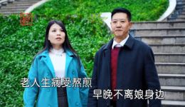 贵州山歌《为人百善孝为先》涂世华与琴儿对唱，孝道主题山歌在线下载