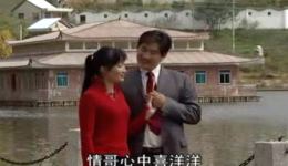 云南山歌剧《农民工遇富婆》第二部mp4视频下载，精彩剧情不容错过