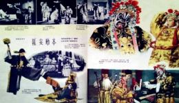 柳子戏《孙安动本1962》全集下载｜经典戏曲电下载