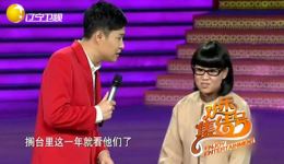 阳仔演笑会