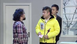 小品《换手机》在线观看，乔杉修睿崔志佳爆笑演绎，德柏无奈应对，全场精彩不容错过下载