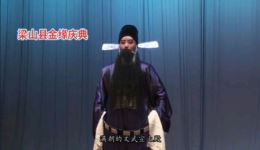 山东梆子《太白醉酒》经典片段下载 - 高清戏曲视频mp4资源 山东梆子《太白醉酒》经典片段下载 - 高清戏曲视频mp4资源