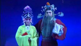莱芜梆子《李慧娘》唱段mp4视频下载,经典戏曲资源免费获取 莱芜梆子《李慧娘》唱段mp4视频下载,经典戏曲资源免费获取