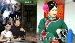 庐剧门歌《王婆摸老汉》在线下载，钱统武演绎，聆听老一辈时光曲，畅享经典戏曲魅力