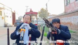 唢呐老艺人深情演绎《河南曲剧》，如诉如泣奏响传统戏曲魅力，速来聆听！