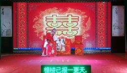 柳燕娘