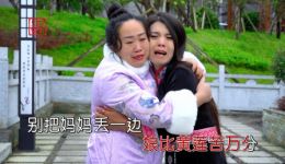 贵州山歌《养育之恩难报答》琴儿独唱 周训海原创感恩母亲山歌在线下载