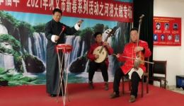 河洛大鼓《奉劝世人莫贪财》尚继业演唱戏曲视频mp4下载 - 正版非遗曲艺资源
