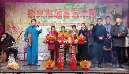 绍兴莲花落《请寿》王华根演唱戏曲视频mp4下载 名家经典全场资源
