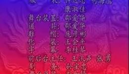 石家庄丝弦《卖妙郎》全剧高清MP4下载-传统戏曲资源一键获取 石家庄丝弦《卖妙郎》全剧高清MP4下载-传统戏曲资源一键获取