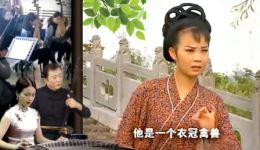 千刀万剐恶妇人