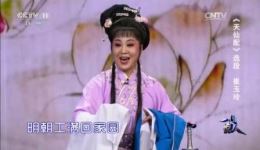 黄梅戏《天仙配》选段在线观看，崔玉玲高静杨精彩演绎七女机房唱段下载