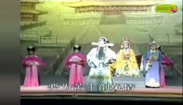 闽剧《清官护法》第3集mp4下载｜正版高清戏曲资源，速存正邪交锋精彩剧集！