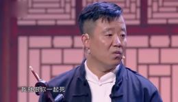 白鸽郭金杰主演小品《粉墨人生》在线观看戏班爱情历经重重磨难，反转剧情超精彩下载