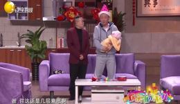 免费观看小品《血凝》潘长江爆笑演绎，血型疑云引发家庭闹剧，精彩片段速看！下载