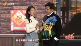 《确认过眼神》张小斐许君聪小品mp4下载，精彩喜剧不容错过下载