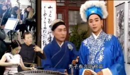 黄梅戏《小秃子巧夺金茶壶》选段在线下载，经典戏曲资源免费获取