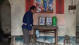 多子之家
