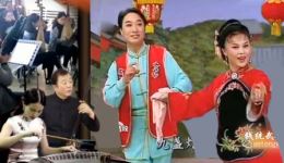 黄梅戏经典《夫妻观灯》马自俊主演，传统名段在线观看下载