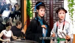 黄梅戏《泪洒相思地》选段下载主仆情深与负心纠葛，经典戏曲在线获取