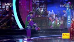 坠剧《小姑贤》选段在线观看下载，经典戏曲资源一键获取