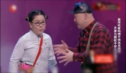 我不是歌手