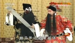 经典京剧《铡美案》选段下载，裘盛戎李和曾演绎，包公戏巅峰之作在线收听
