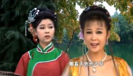采花郎