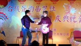 粤剧《跛星的故事》视频mp4下载 - 黎青云等名家演绎，精彩剧情不容错过下载