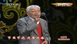 95岁京剧名家王玉田《牧虎关》选段现场演唱，经典金派花脸艺术传承，戏曲爱好者必看下载