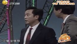 小偷公司