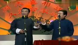 侯耀文师胜杰相声《猜谜语》在线下载 包袱巧妙全程精彩