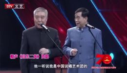 山东二黄