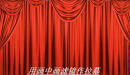 南泥湾