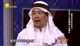 爆笑小品《不差钱2》在线观看下载小沈阳杨树林演绎，笑料十足全场嗨！下载