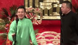 相声《训徒》郭麒麟阎鹤祥杨九郎爆笑全场，德云社精彩演绎在线观看下载下载