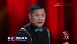 贾旭明王彤张康爆笑相声《捧场》精彩片段，笑料十足引观众笑喷，速来观看！下载