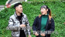 贵州山歌《蛇见雄黄骨头酥》王启江张美演唱，原汁原味山歌对唱在线下载