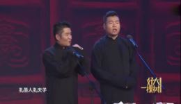 苗阜李伟相声《执教畅想曲》全程高能爆笑，教师主题相声资源下载下载
