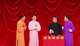 四坐数来宝