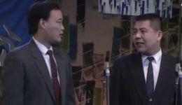 经典相声《改毛病》赵伟洲刘惠爆笑全场 笑料拉满不容错过下载