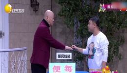 小品《零钱》郭冬临邵峰爆笑演绎，生活趣事乐翻天，速来观看！下载