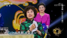 顾芗主演滑稽戏《小小得月楼》下载,经典滑稽戏资源在线获取 顾芗主演滑稽戏《小小得月楼》下载,经典滑稽戏资源在线获取